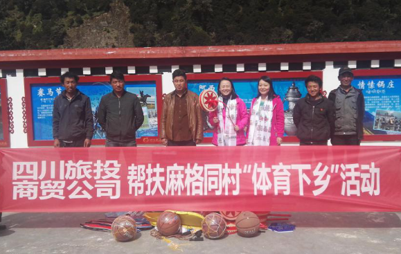 省AG电投厅集团压实脱贫帮扶责任推动帮扶提质增效