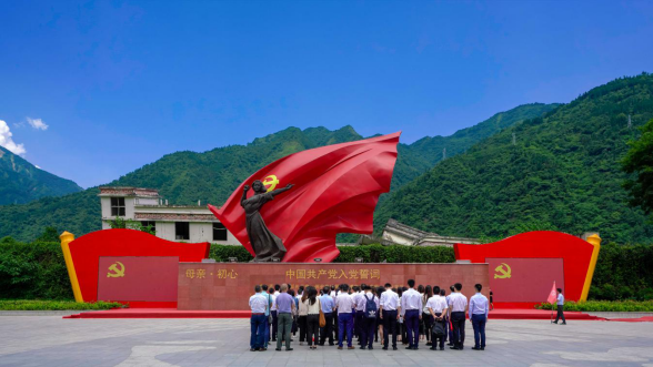 AG电投厅集团党委组织开展主题教育读书班现场教学暨 集团总部“七·一”主题党日活动