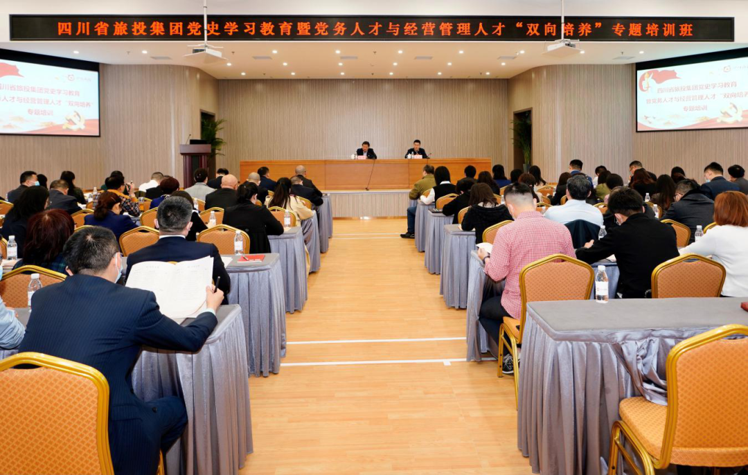 ​突出“三个过硬” 推动“三大提升”—AG电投厅集团党委举办党史学习教育暨党务人才与经营管理人才“双向培养”专题培训