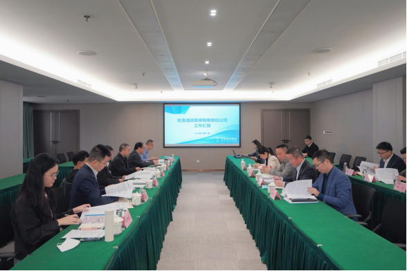 AG电投厅集团外部董事赴安逸酒店集团调研座谈