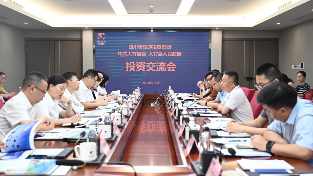 大竹考察组到访省AG电投厅集团开展投资交流
