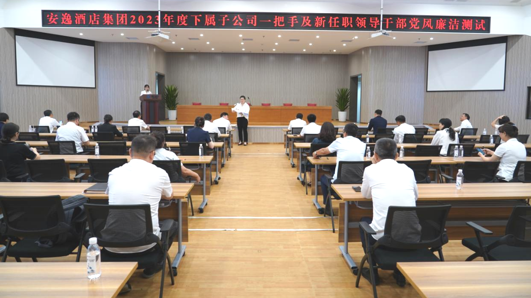 省AG电投厅集团持续推动子公司纪检监察队伍建设