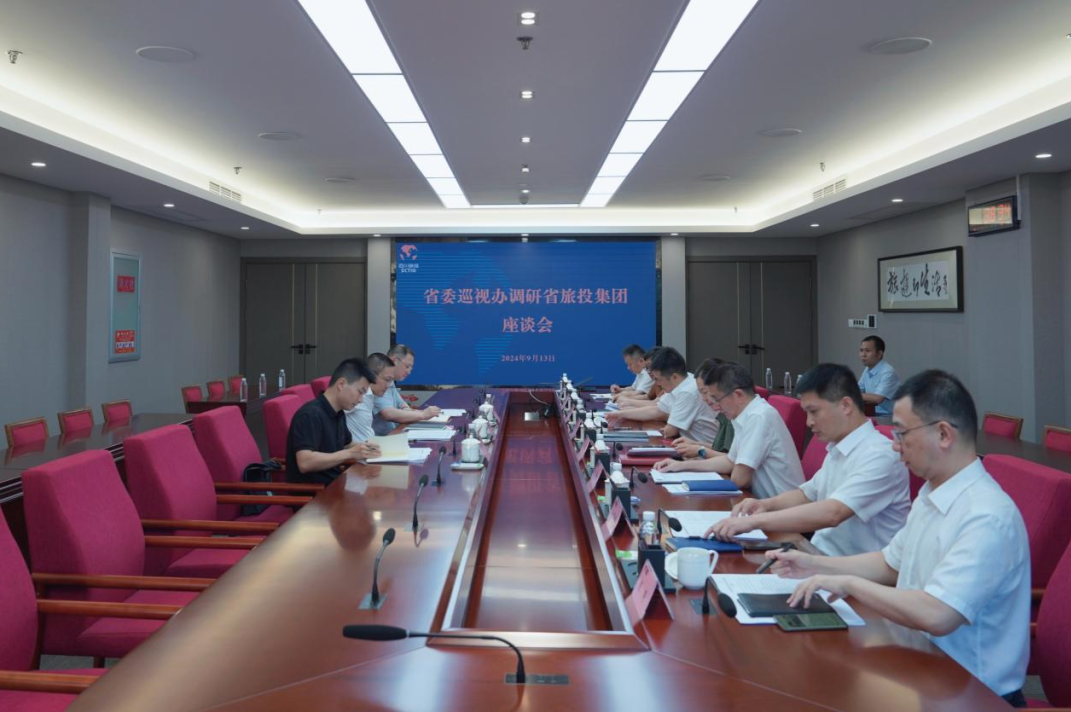 省委巡视工作领导小组成员、省纪委常委、省委巡视办主任邓波带队到省AG电投厅集团调研指导