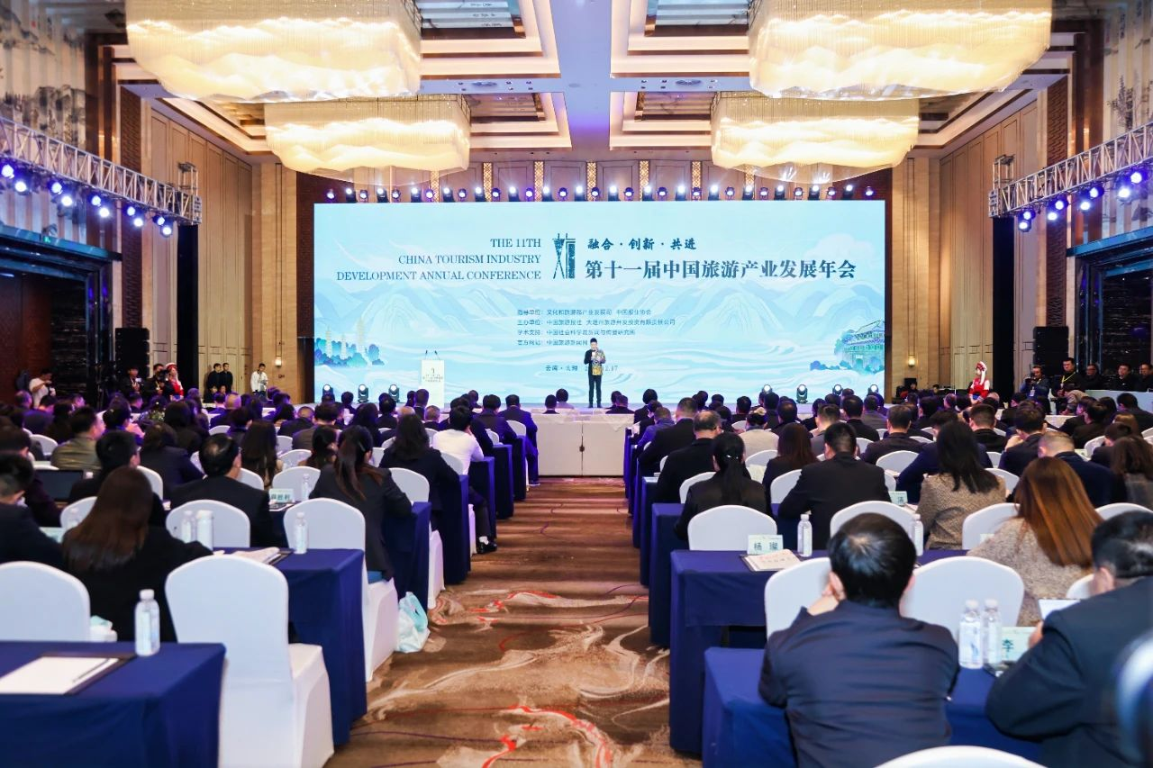 喜报！省AG电投厅集团天府国际动漫城项目获评“‘旅游+’产业融合创新发展典型案例”
