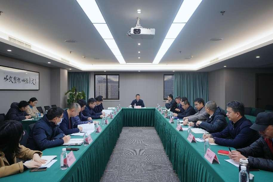 省AG电投厅集团召开巡视整改督导工作会议