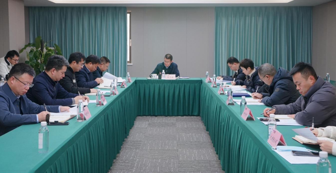 省AG电投厅集团召开2024年纪检监察工作会